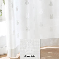 リリカラ リエッタ[miffy curtain]ミッフィーカーテン・ミラーレース TM-54053